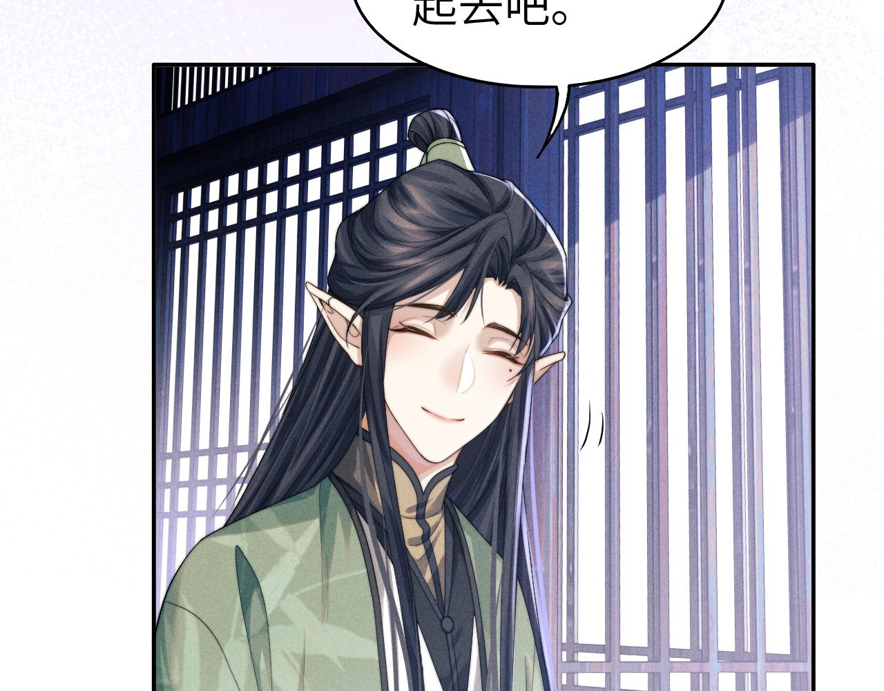 第7话 是新欢吗?29