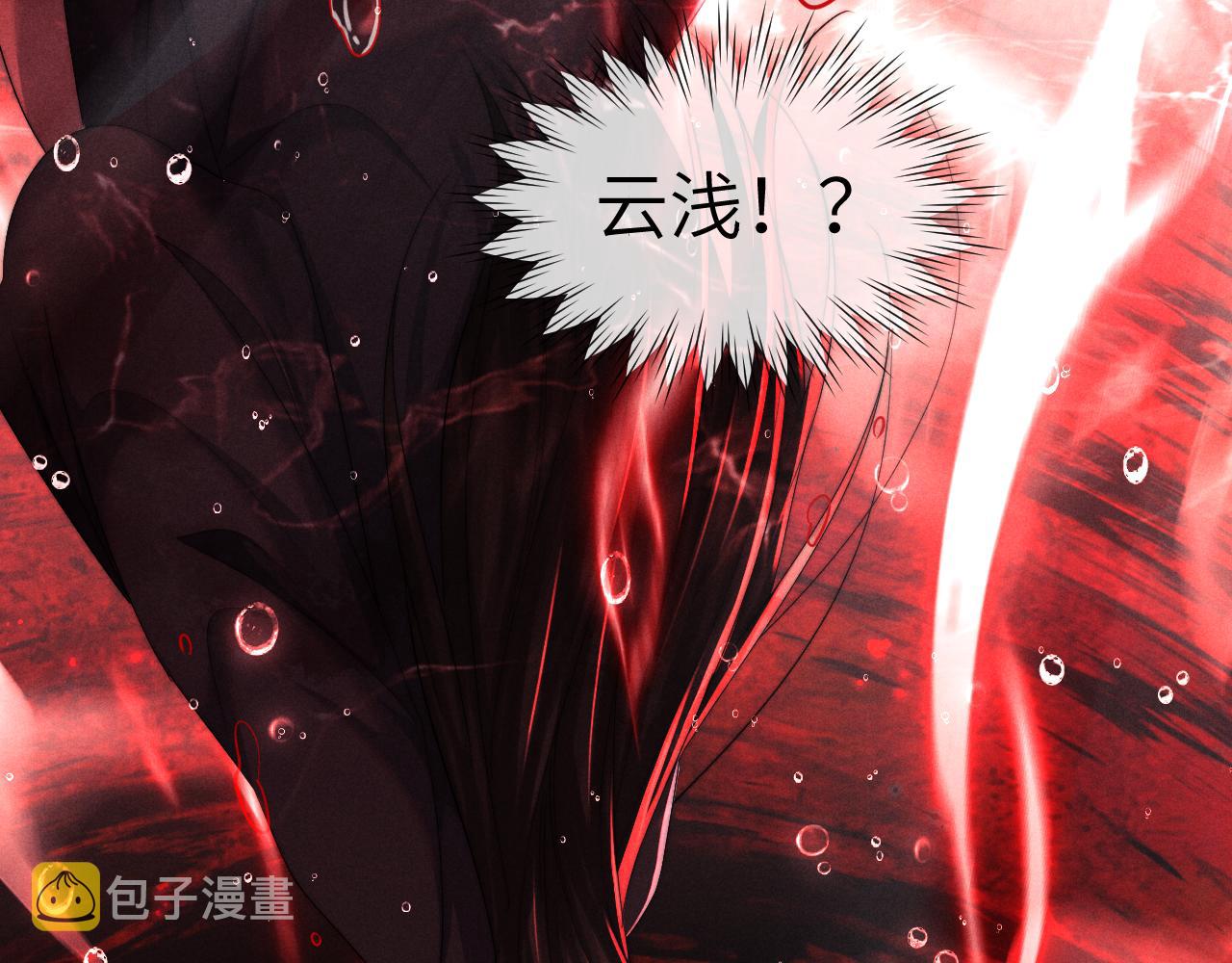 第4话 终究还是放不下92