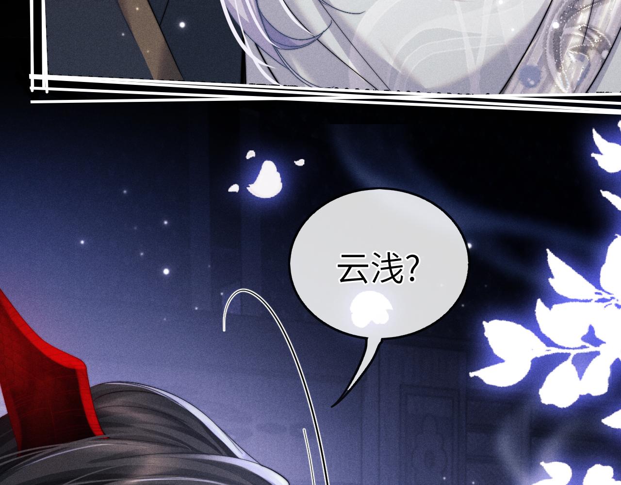 第5话 哥哥，别走……18