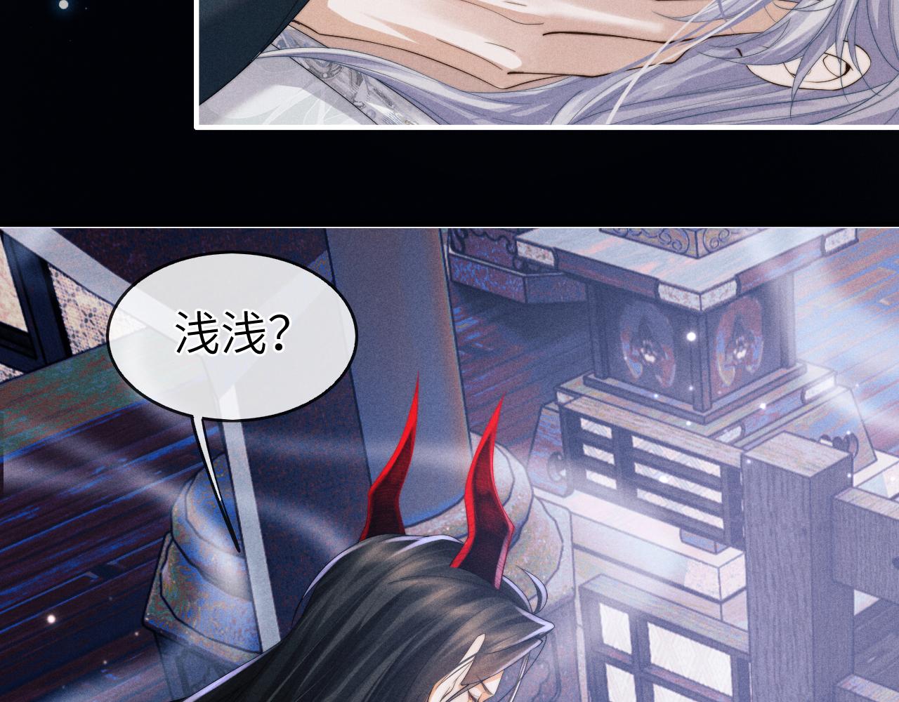 第6话 生病了 求抱抱~9
