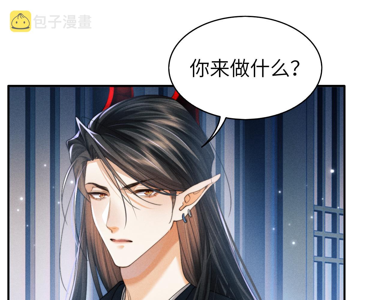 第6话 生病了 求抱抱~68