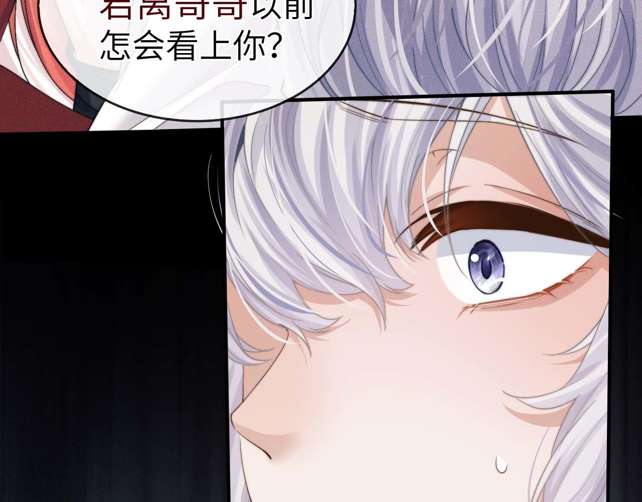 第6话 生病了 求抱抱~107