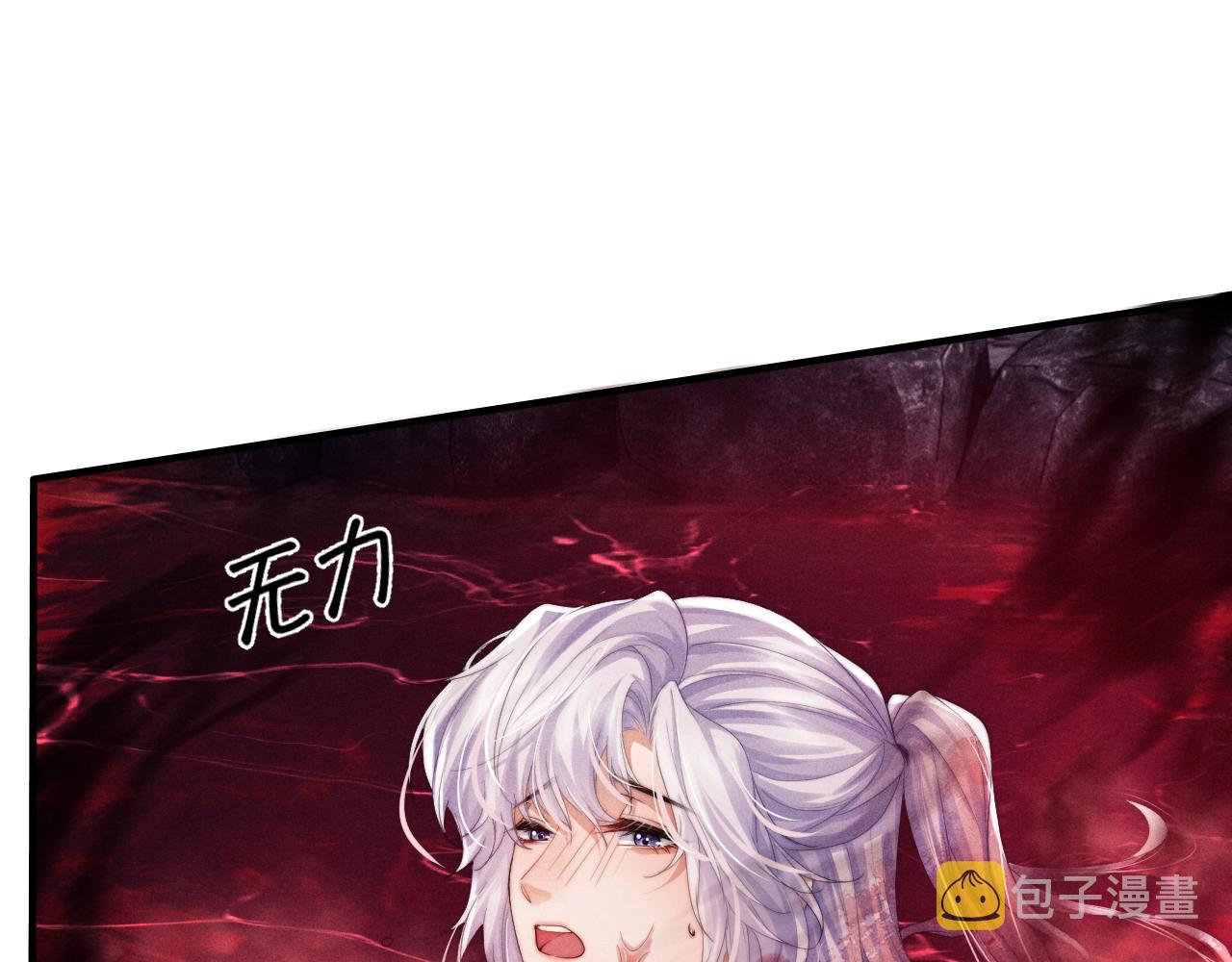 第4话 终究还是放不下54