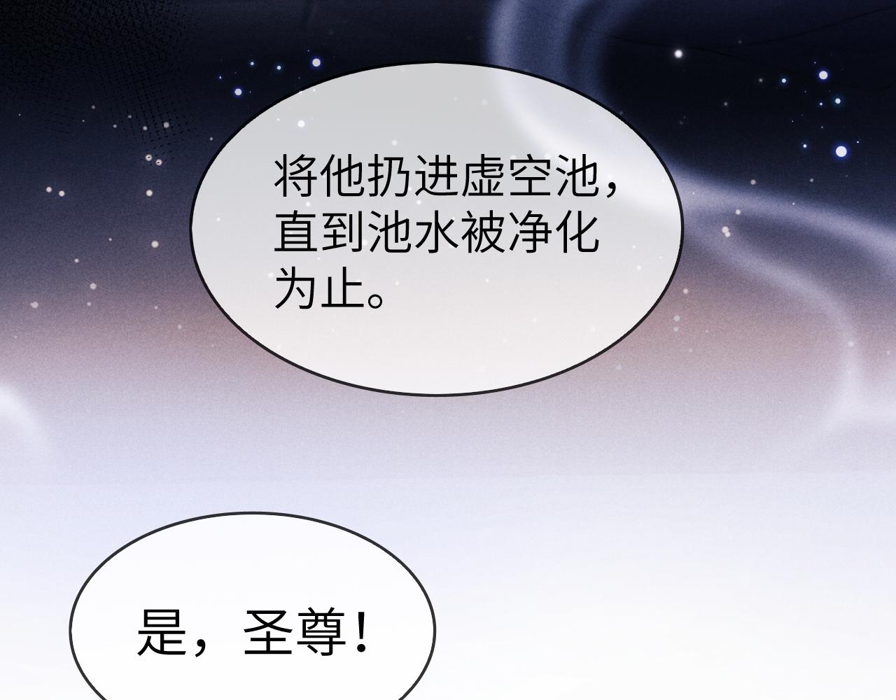 第3话 你想做给谁看？120