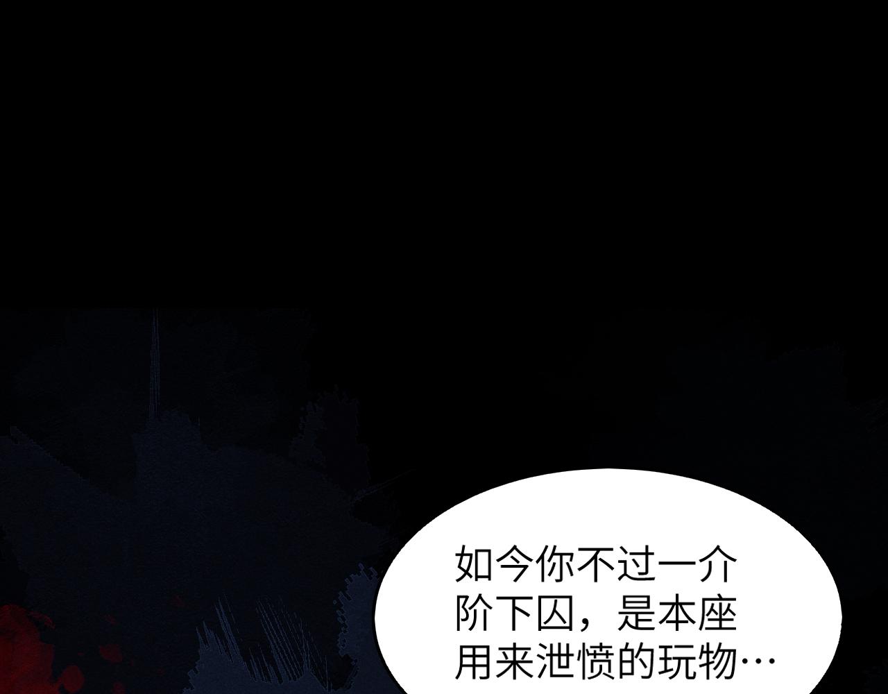 第2话 往事如烟105