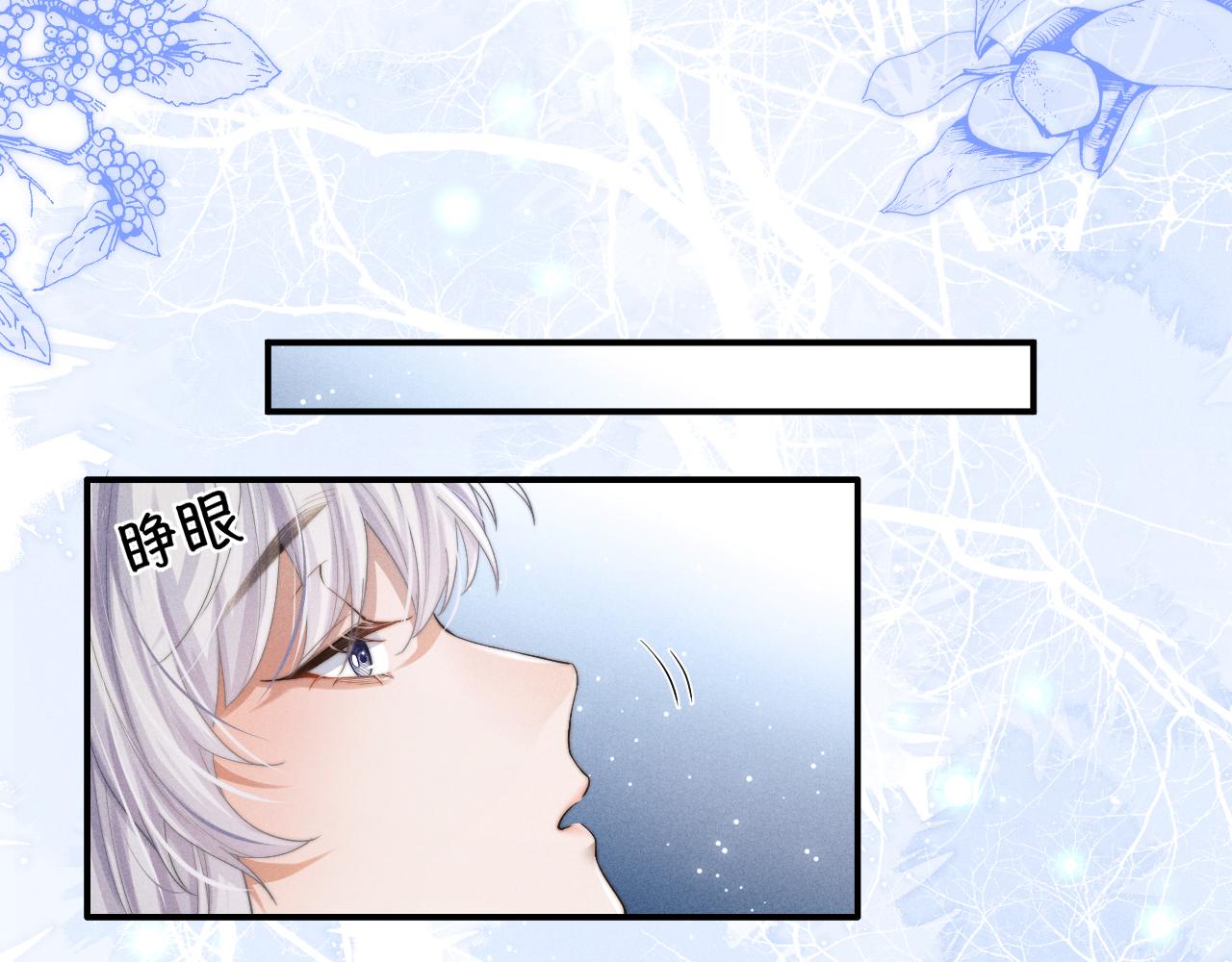 第6话 生病了 求抱抱~80