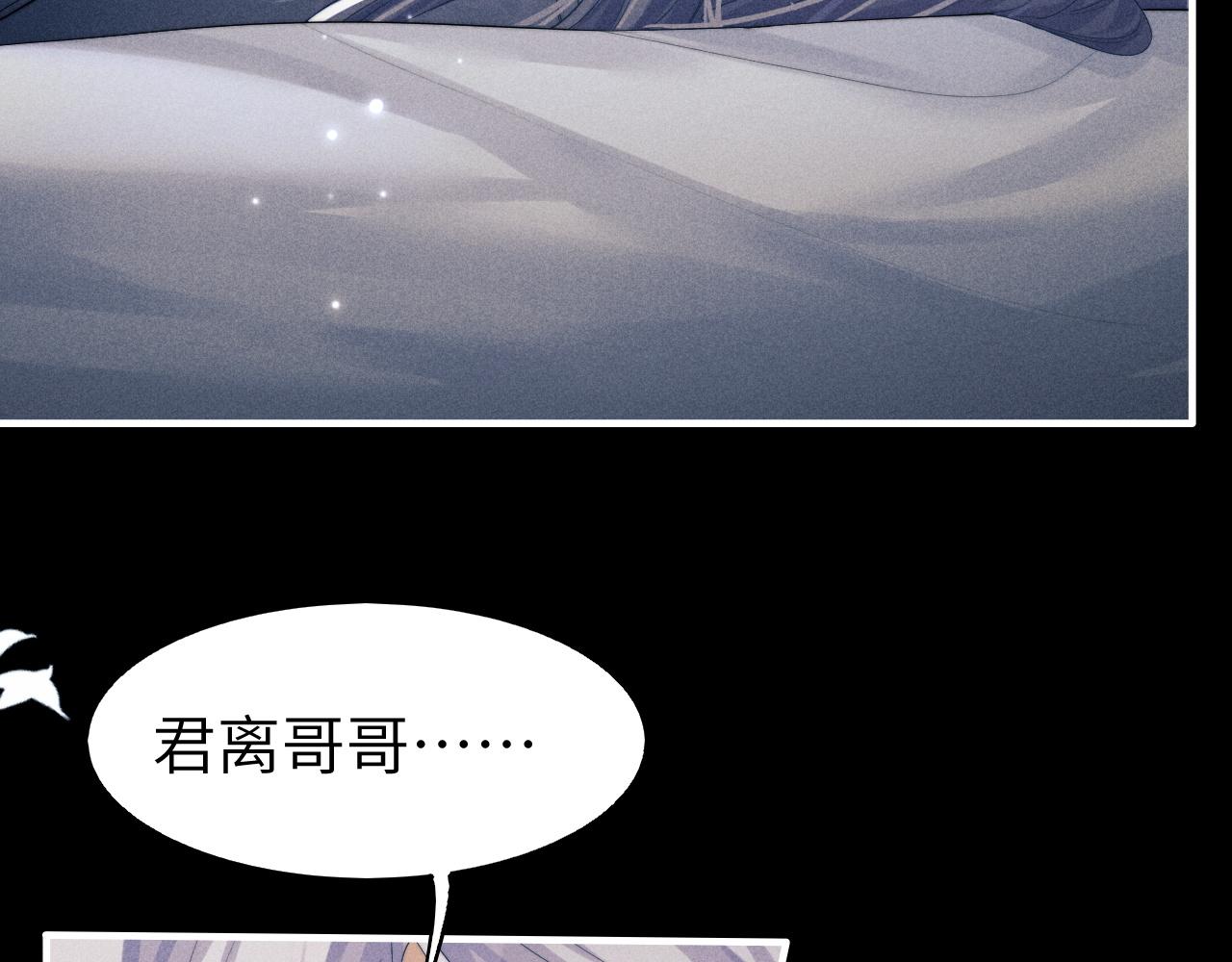 第5话 哥哥，别走……117