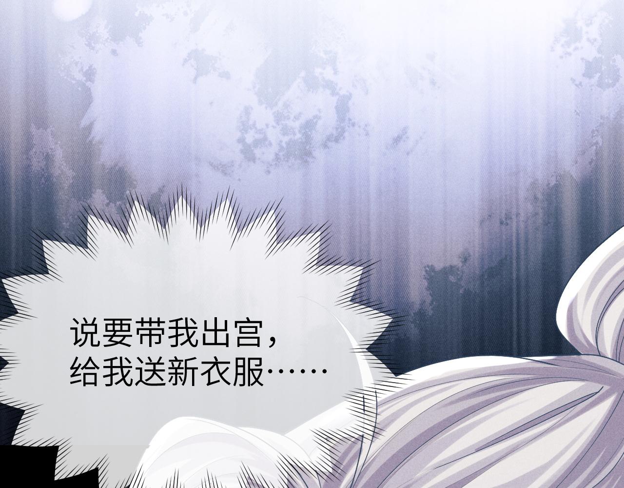 第8话 他竟会爲我吃醋？95