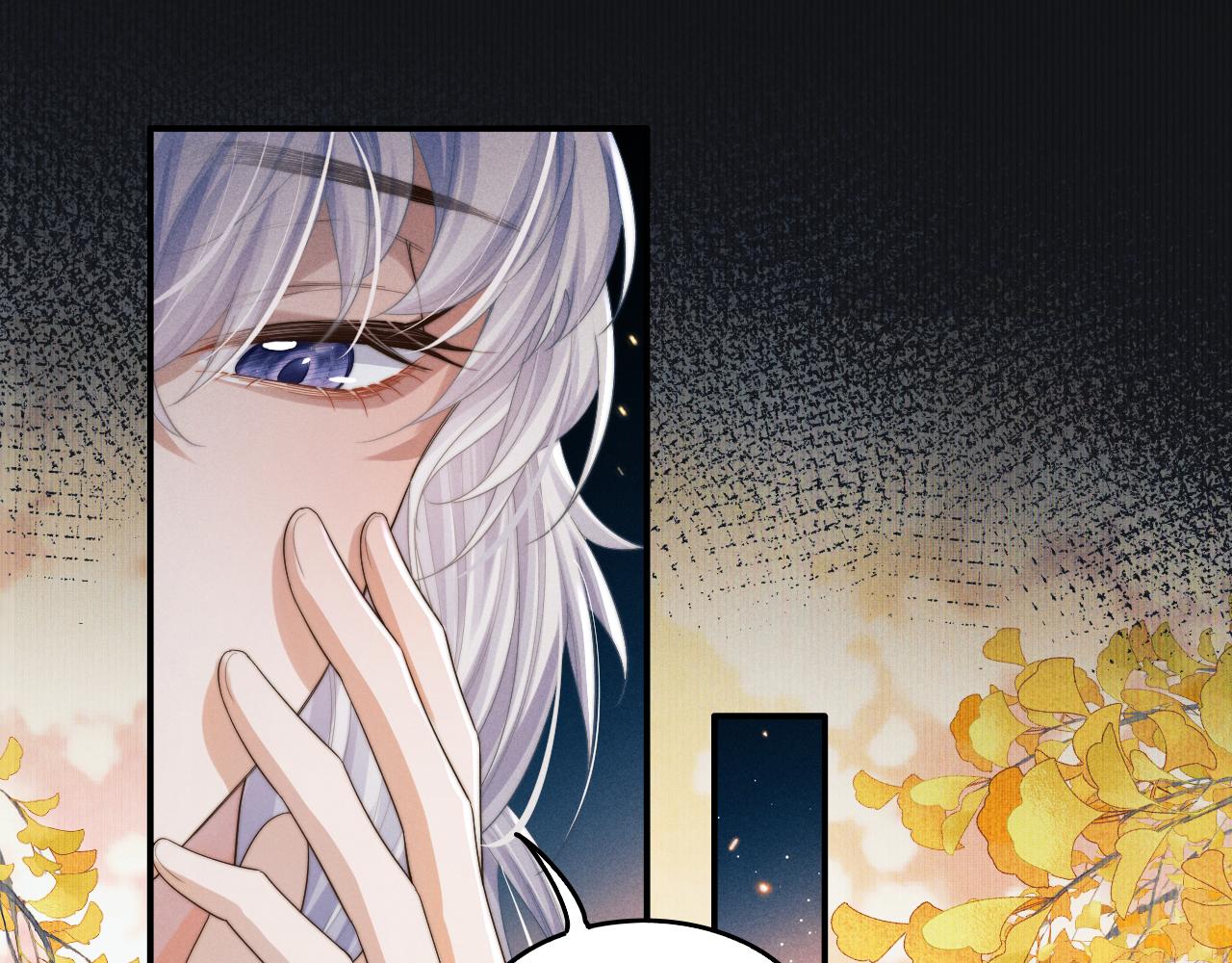 第6话 生病了 求抱抱~94