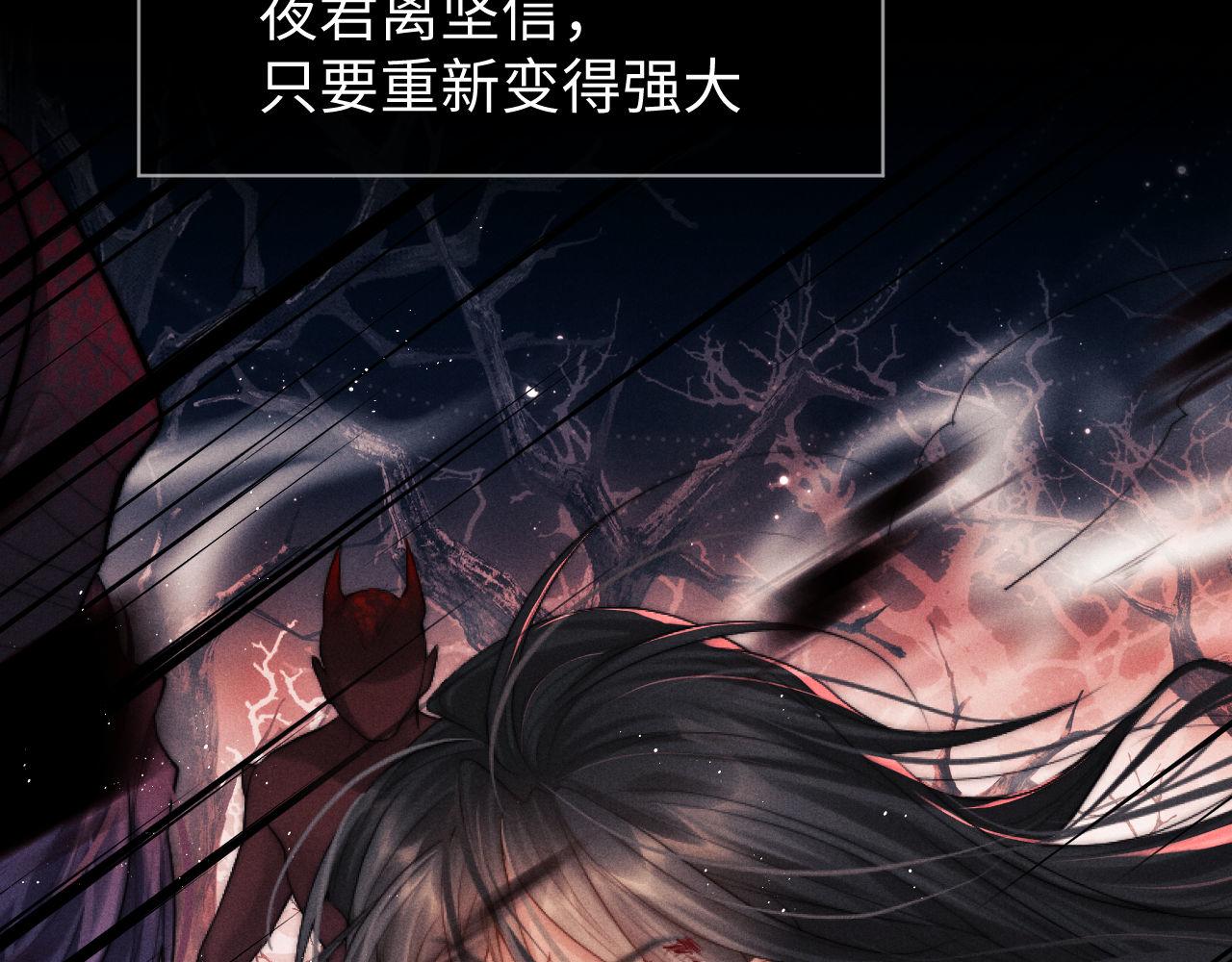 第1话 爱侣变仇敌95