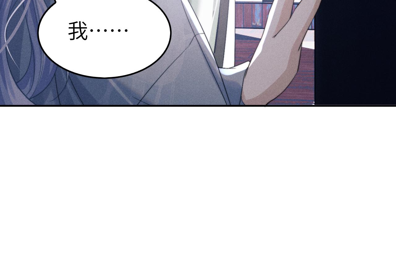 第7话 是新欢吗?25