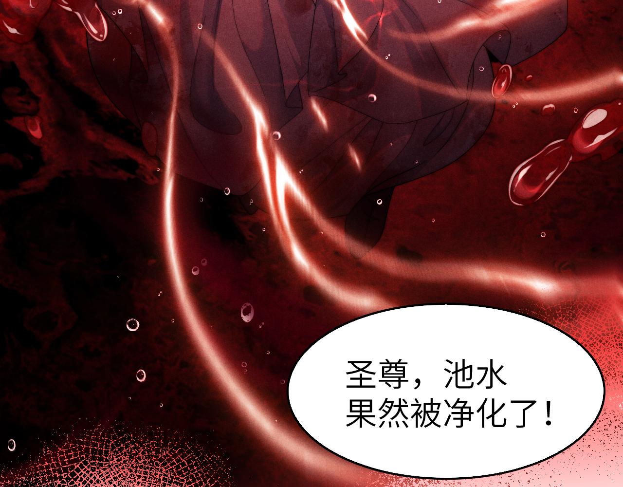 第4话 终究还是放不下64