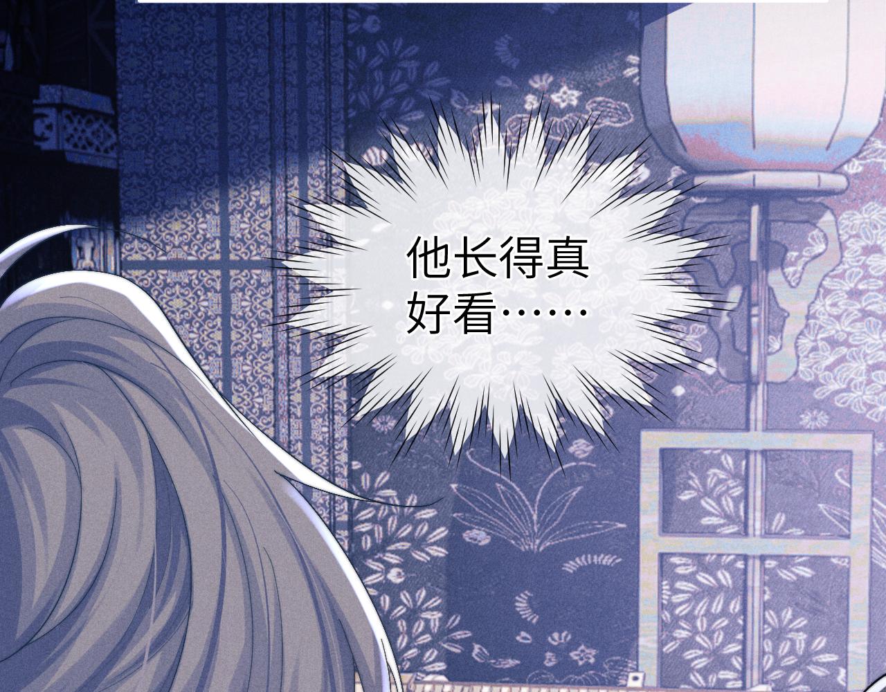 第7话 是新欢吗?42