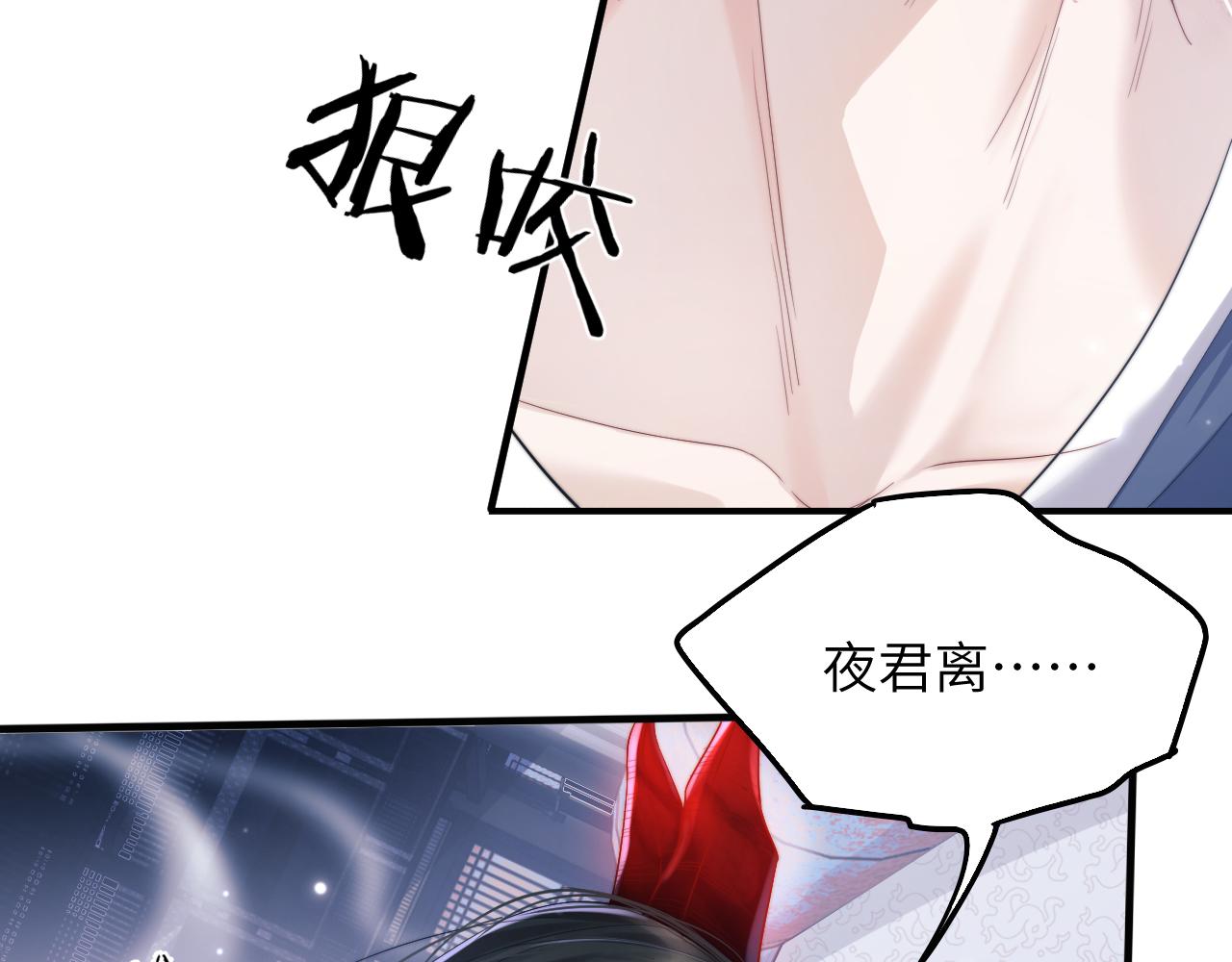 第3话 你想做给谁看？5