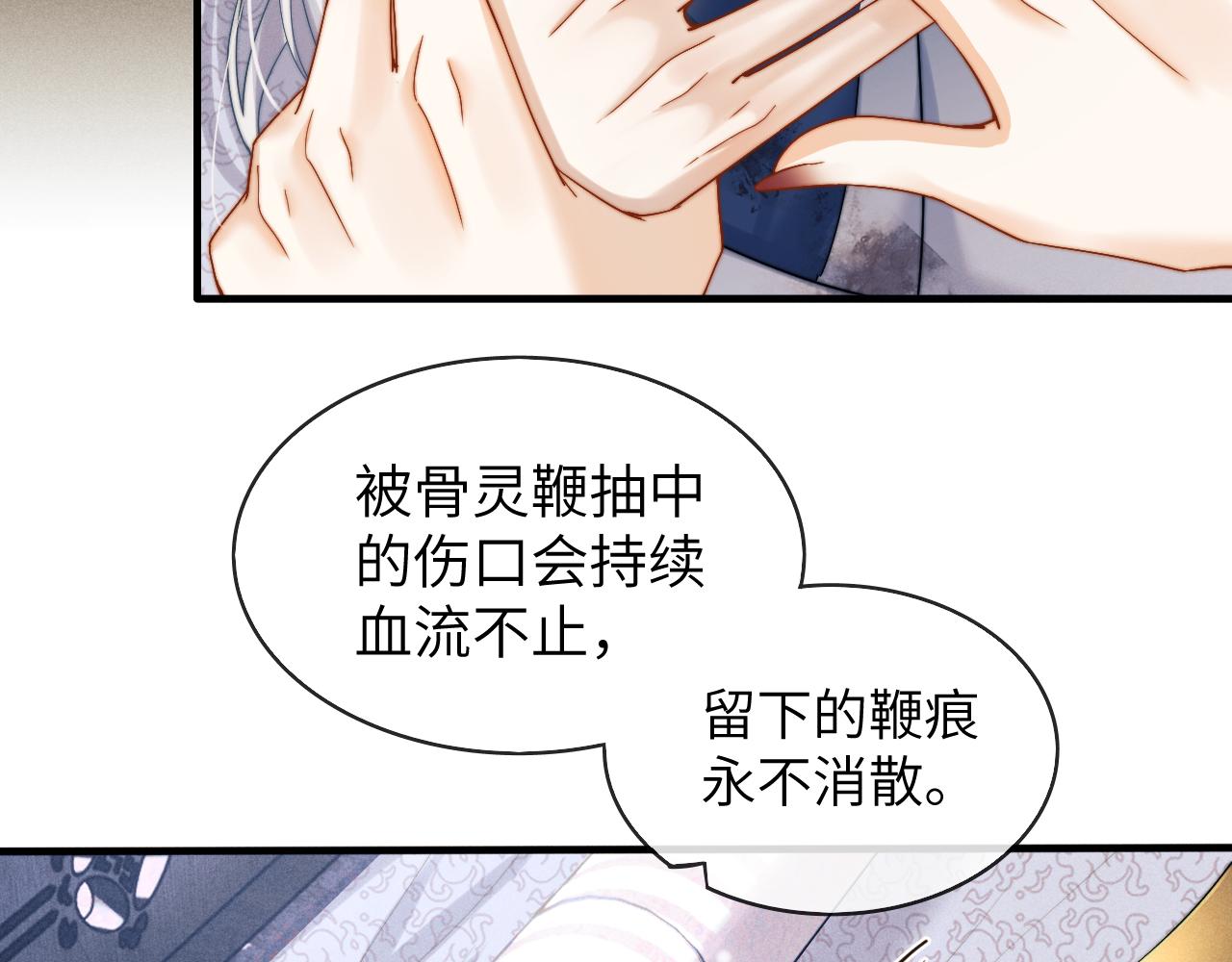 第2话 往事如烟78