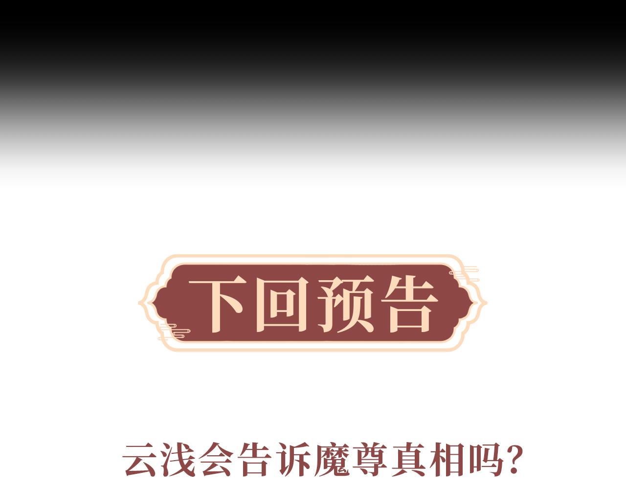 第1话 爱侣变仇敌174