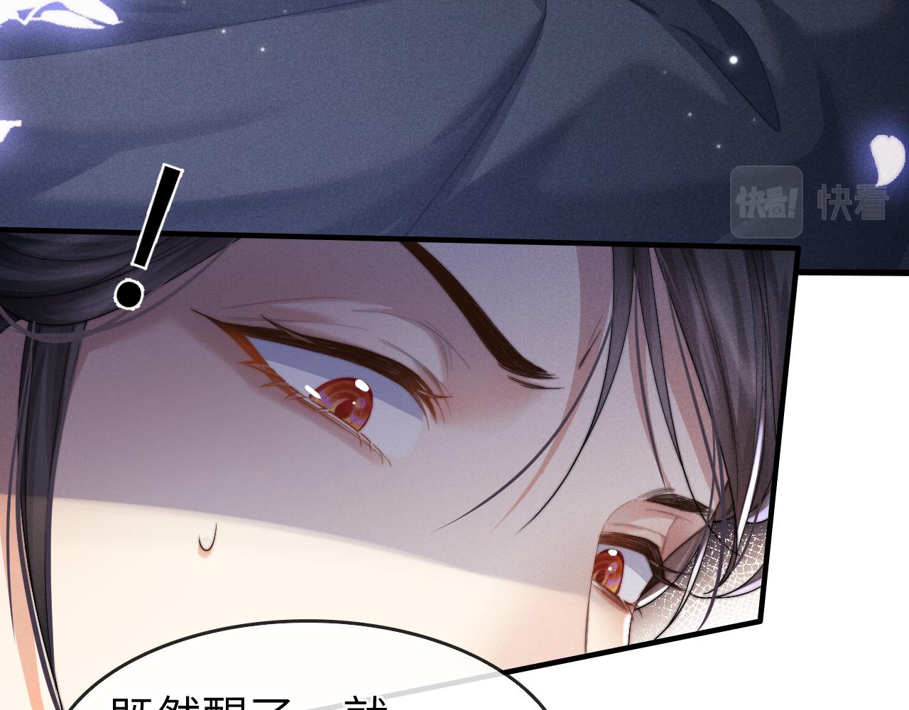 第5话 哥哥，别走……21