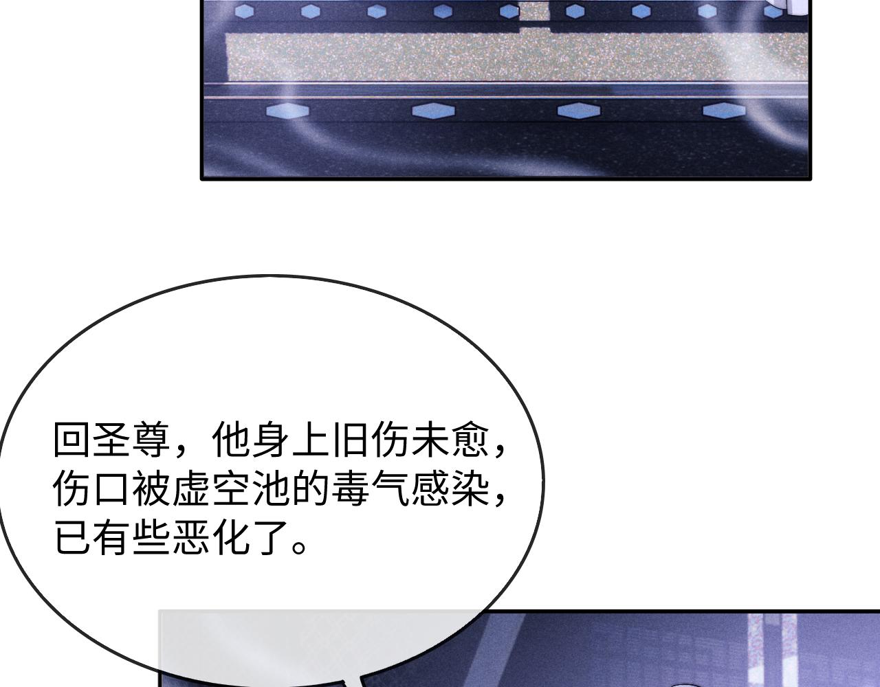 第5话 哥哥，别走……8