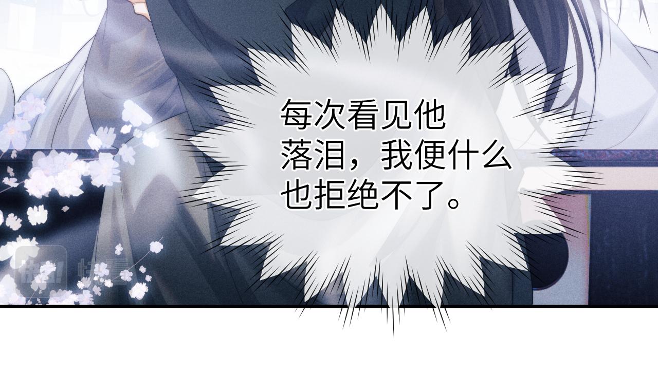 第6话 生病了 求抱抱~53