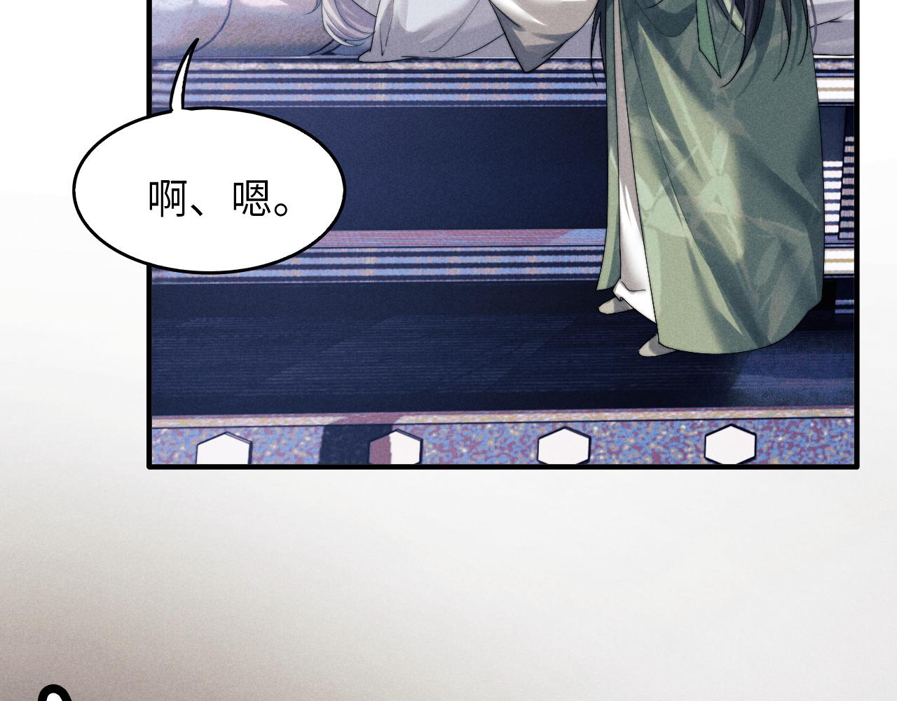 第5话 哥哥，别走……57