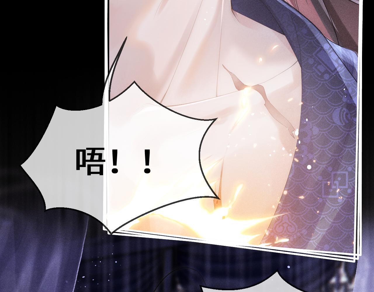 第1话 爱侣变仇敌42
