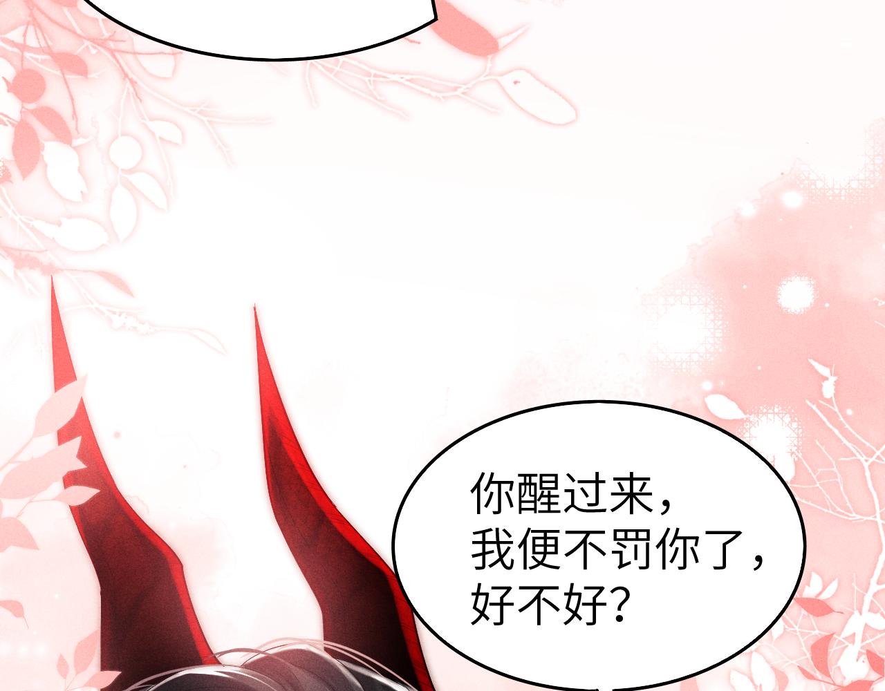 第4话 终究还是放不下112