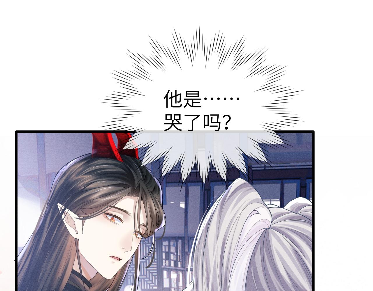 第8话 他竟会爲我吃醋？75