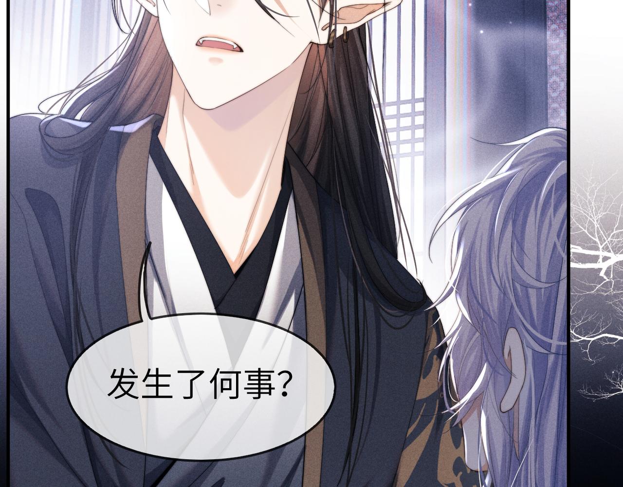 第4话 终究还是放不下20