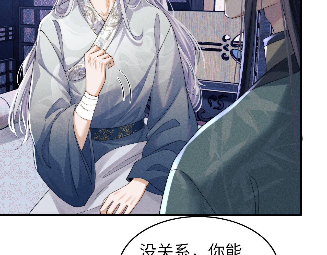 第5话 哥哥，别走……55