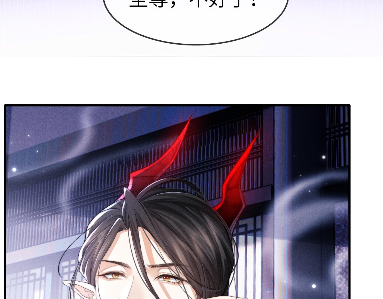 第4话 终究还是放不下19
