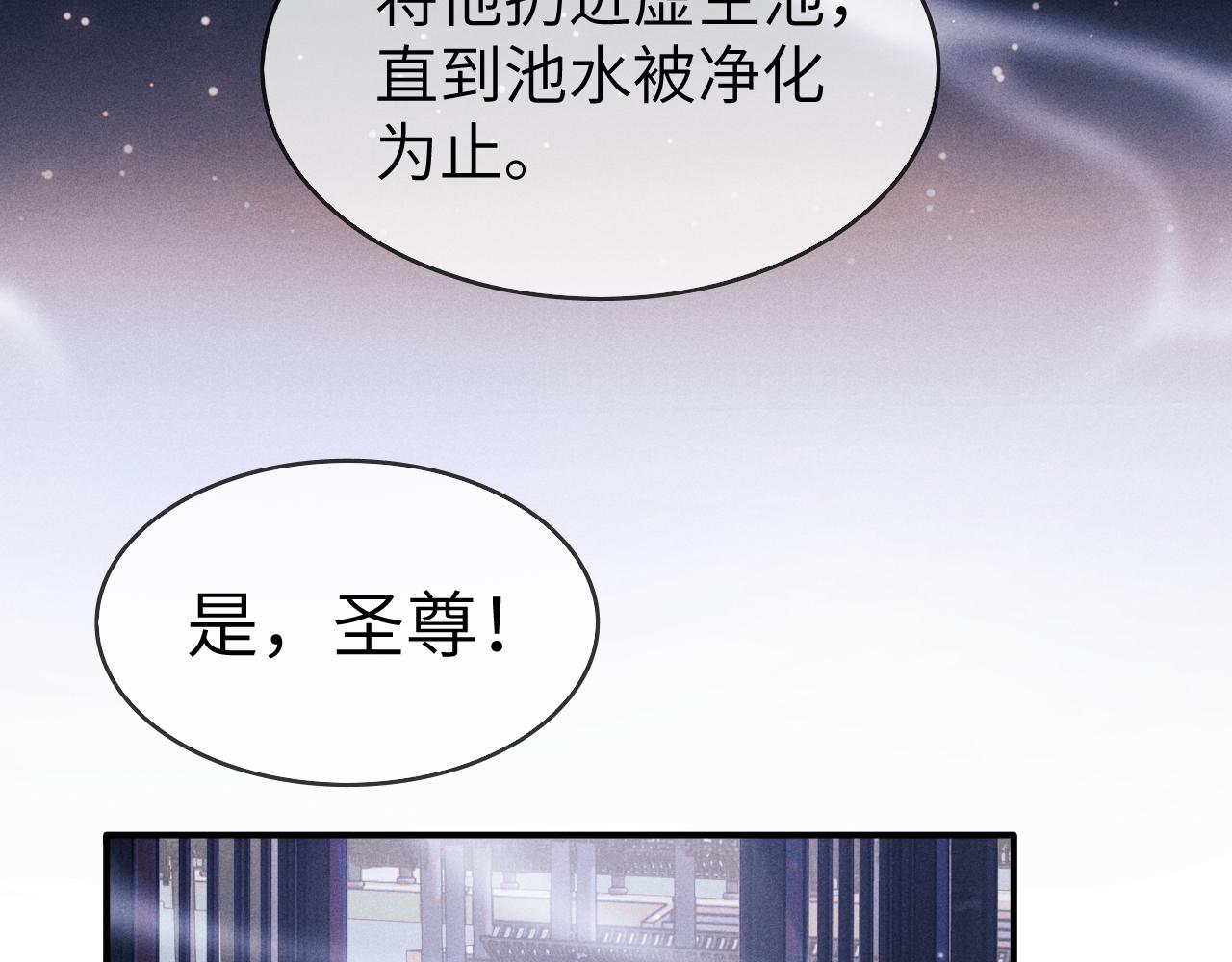 第4话 终究还是放不下33