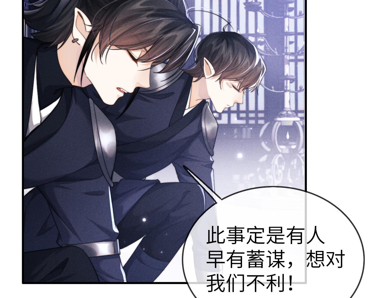 第3话 你想做给谁看？113