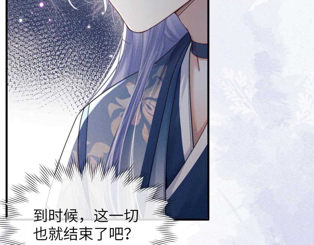 第3话 你想做给谁看？44