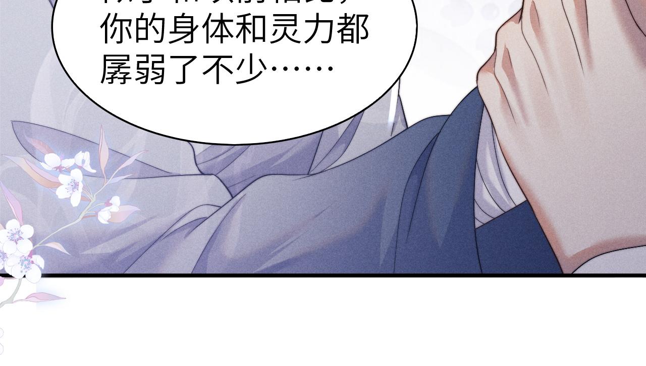第5话 哥哥，别走……53