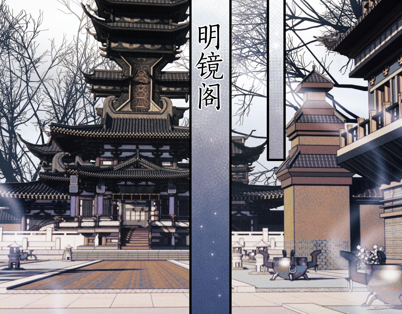 第8话 他竟会爲我吃醋？44