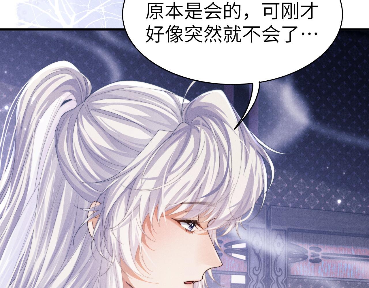 第5话 哥哥，别走……35