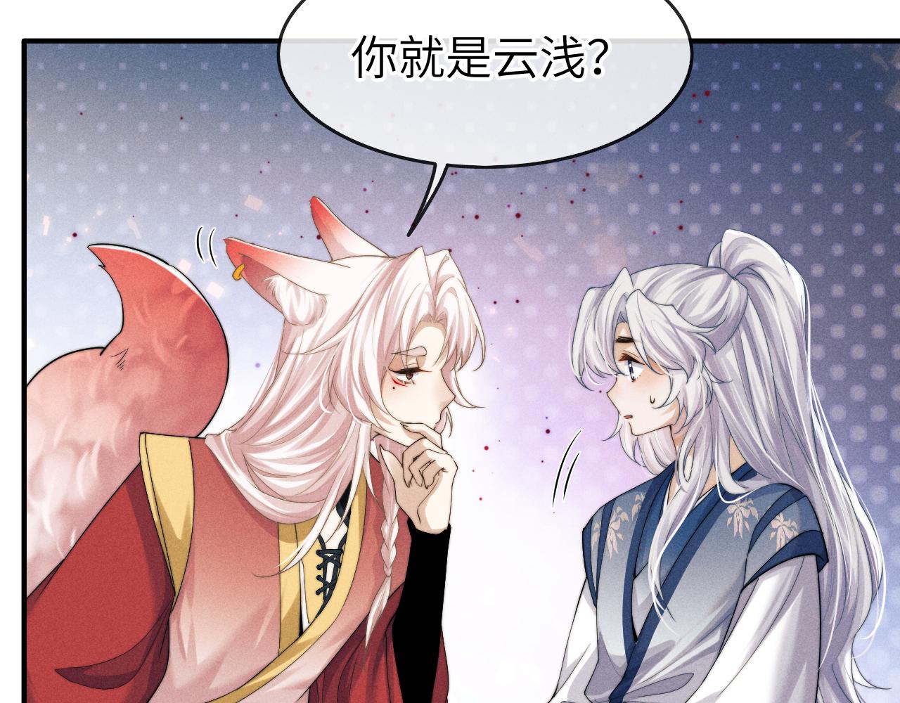 第7话 是新欢吗?73