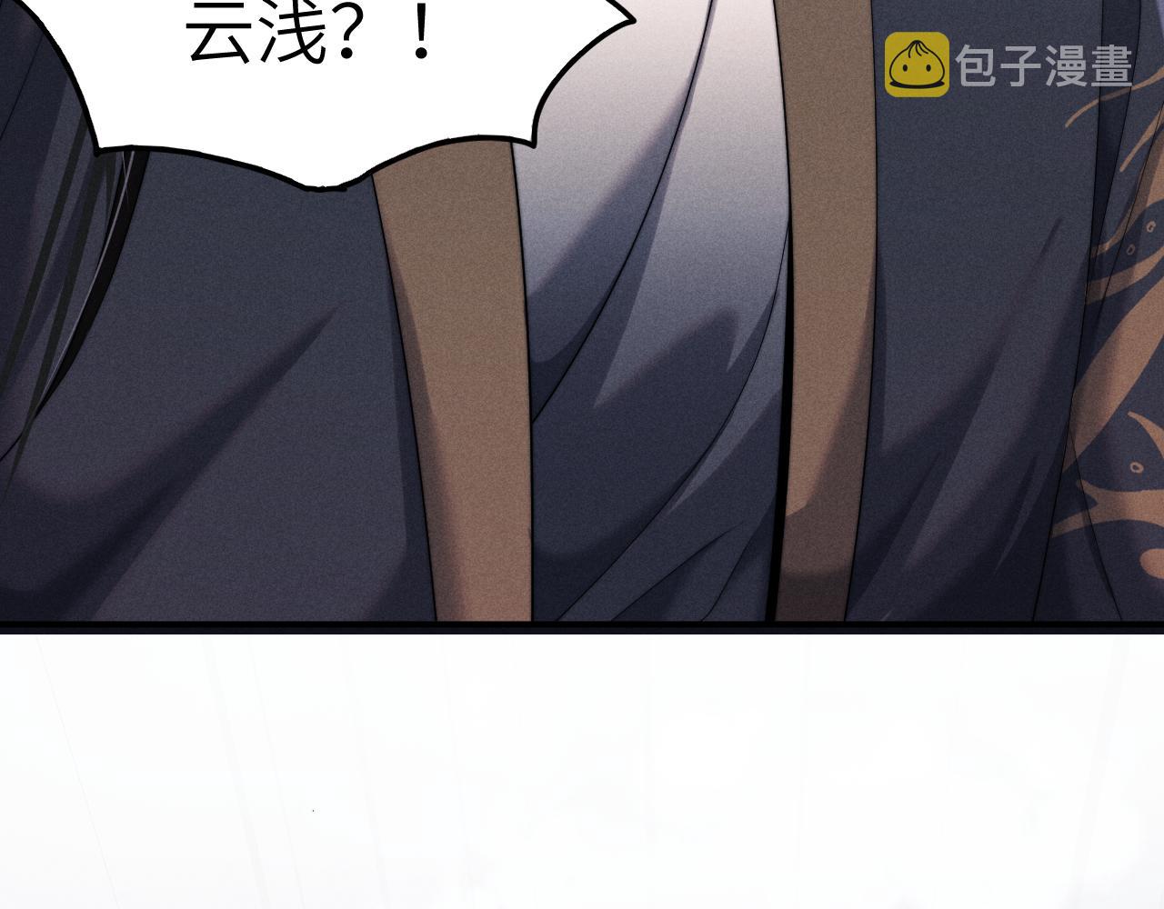 第4话 终究还是放不下85