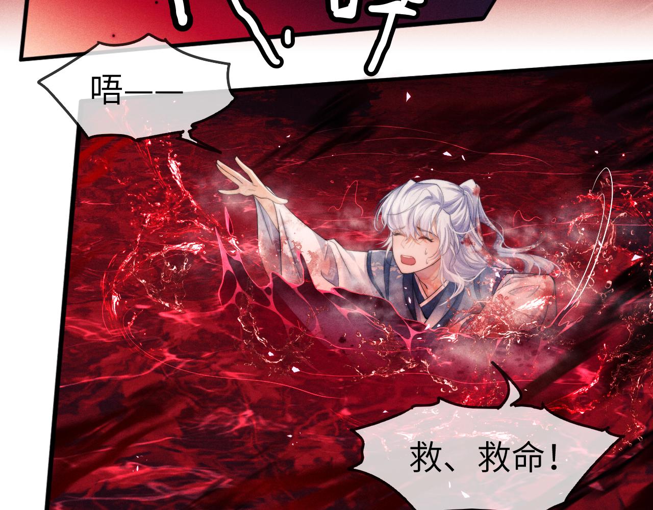 第4话 终究还是放不下45