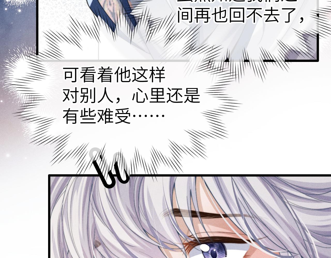 第7话 是新欢吗?70