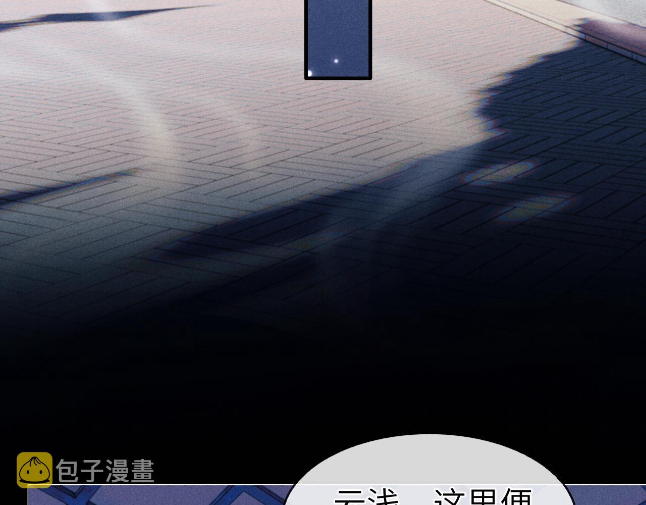 第8话 他竟会爲我吃醋？45