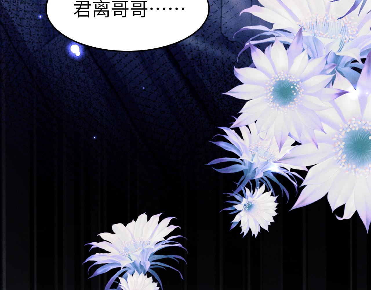第5话 哥哥，别走……63
