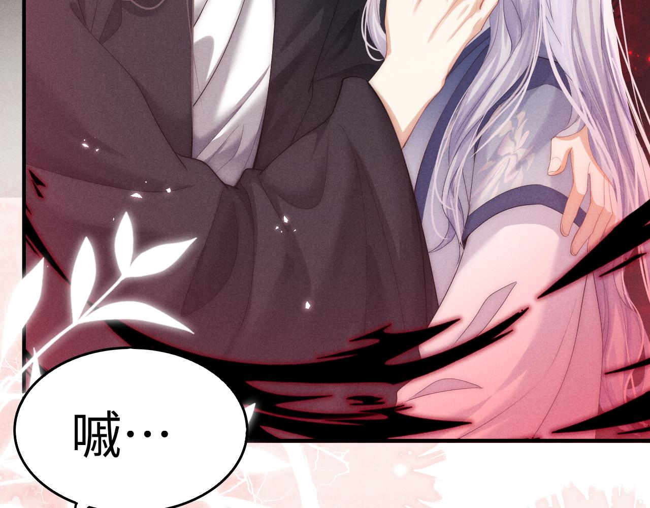 第4话 终究还是放不下108