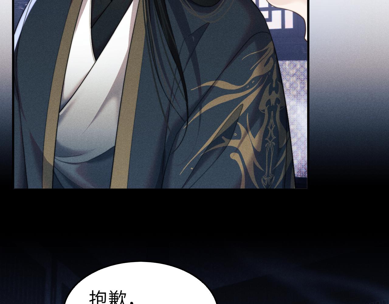 第3话 你想做给谁看？83