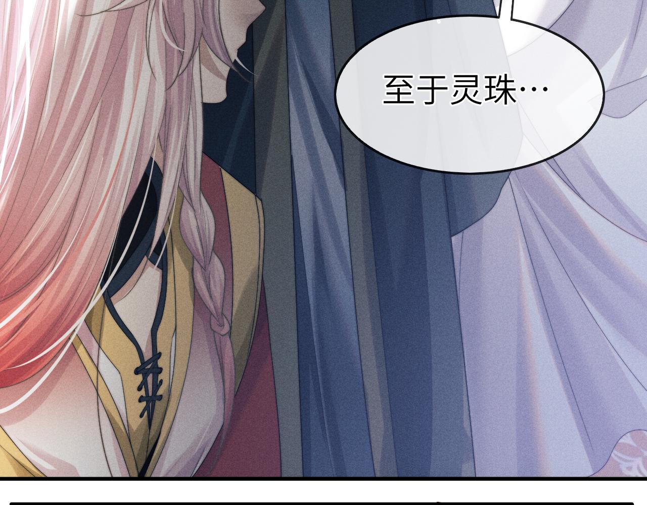 第7话 是新欢吗?95