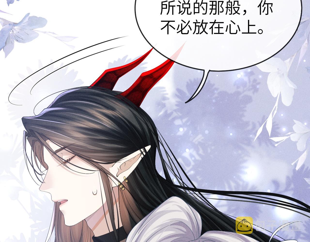 第8话 他竟会爲我吃醋？87