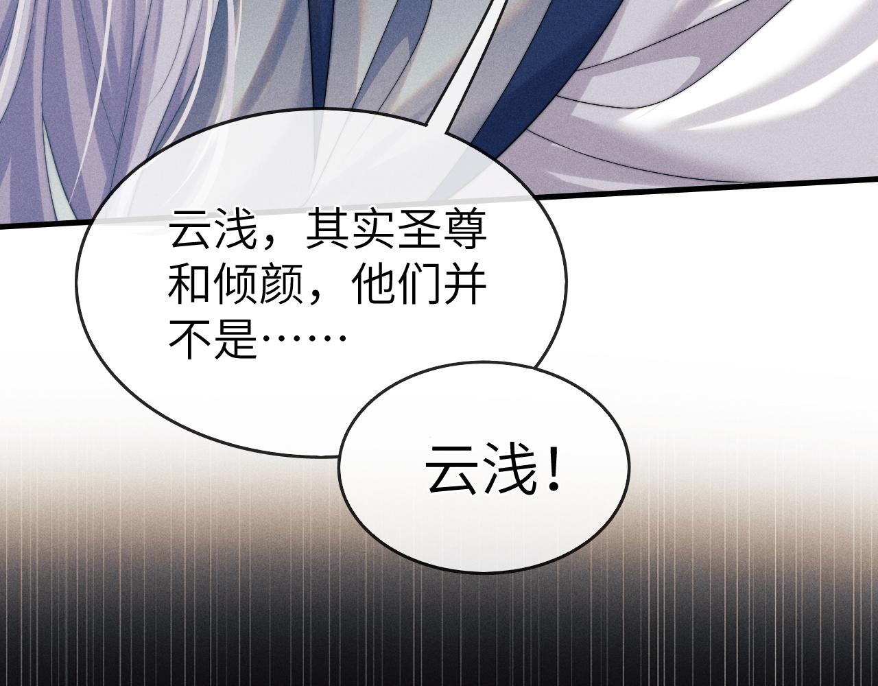 第8话 他竟会爲我吃醋？63