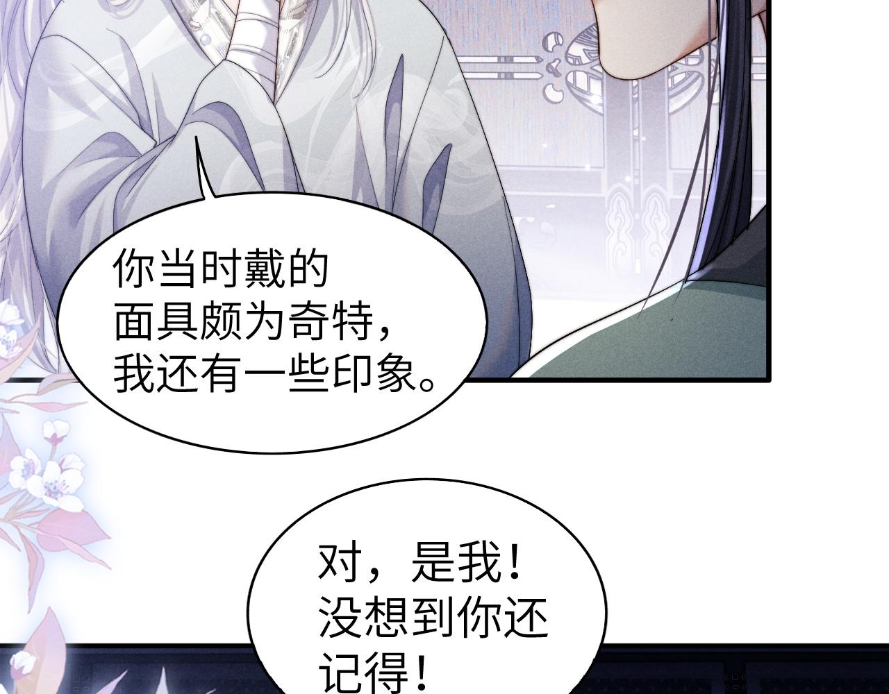 第5话 哥哥，别走……45