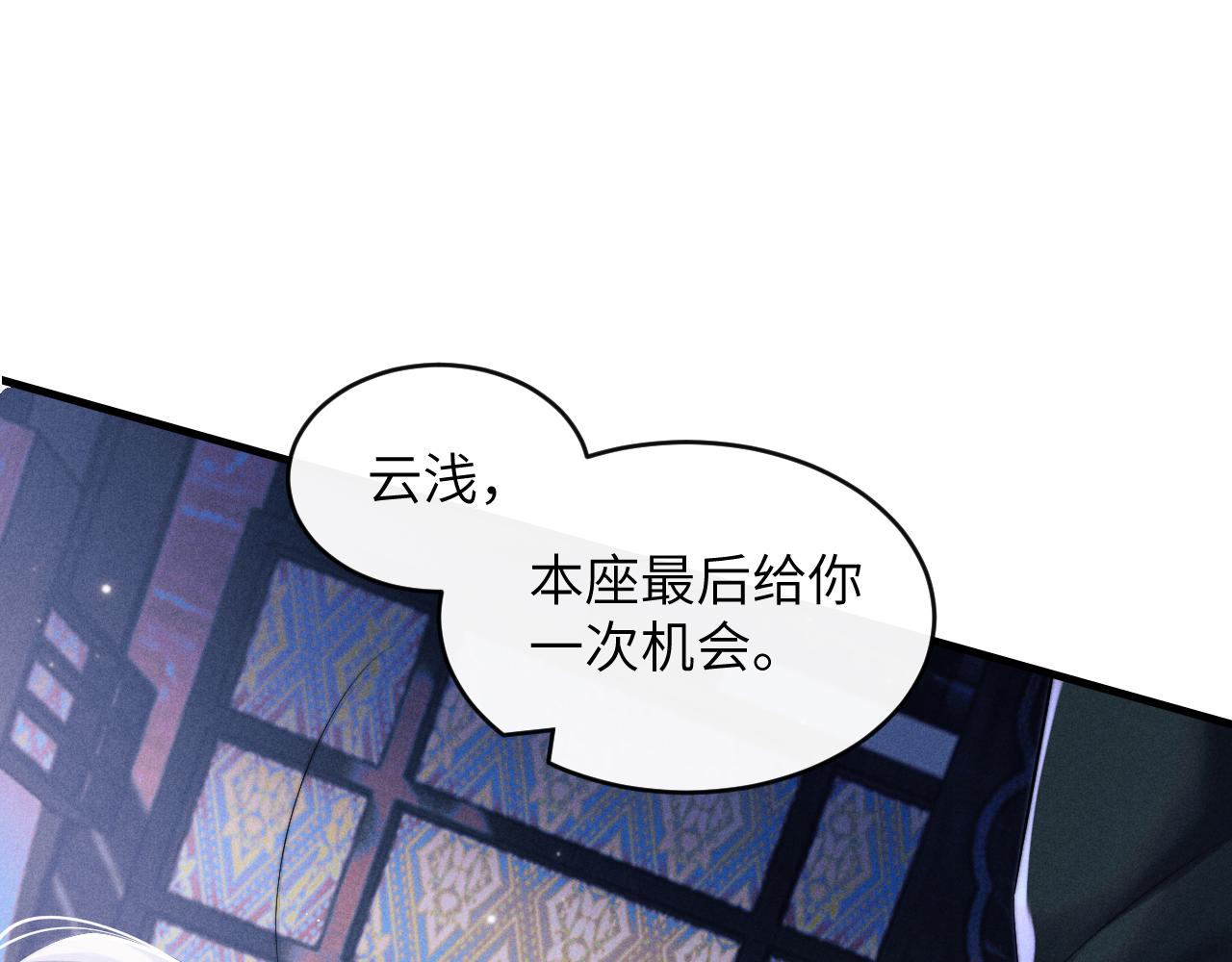 第1话 爱侣变仇敌175