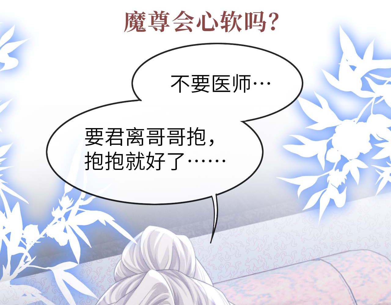 第5话 哥哥，别走……125